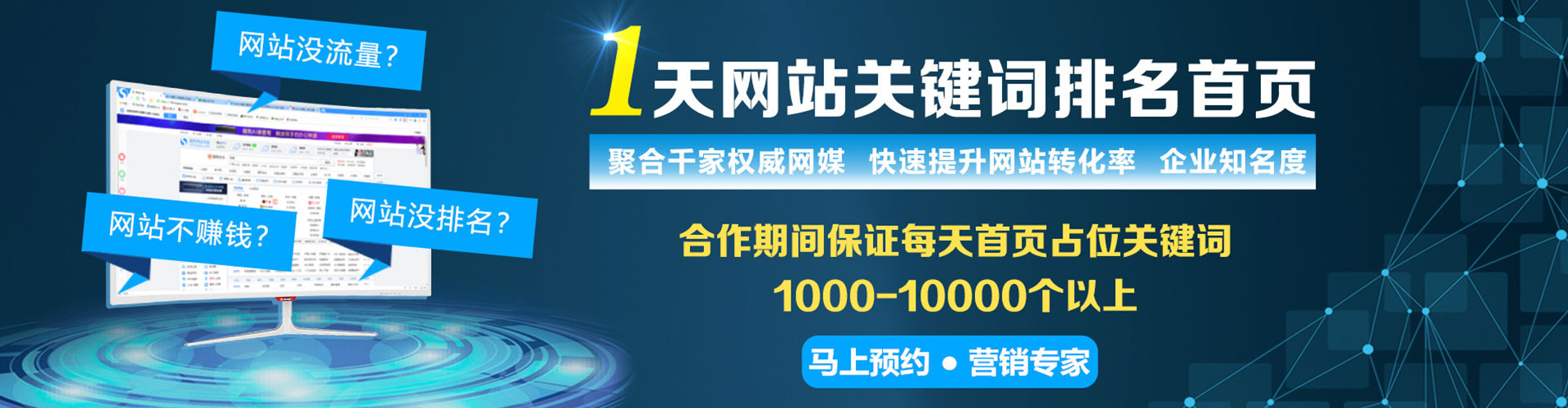 河曲百度推广优化