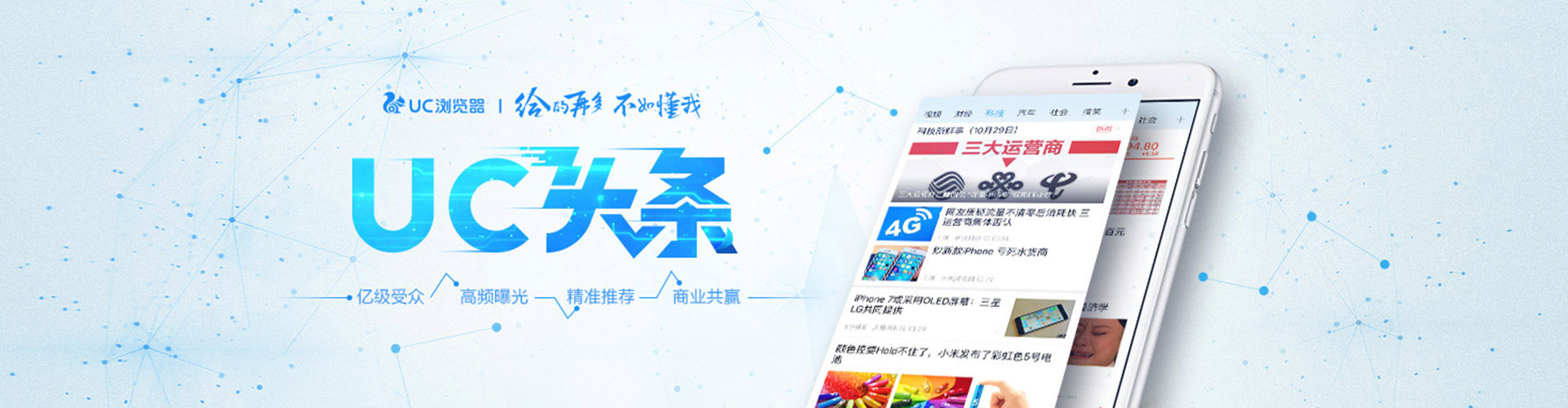 河曲谷歌sem